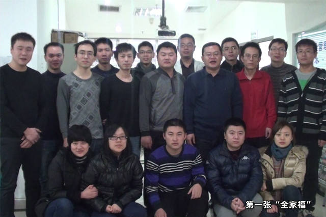 第一張“全家?！?jpg