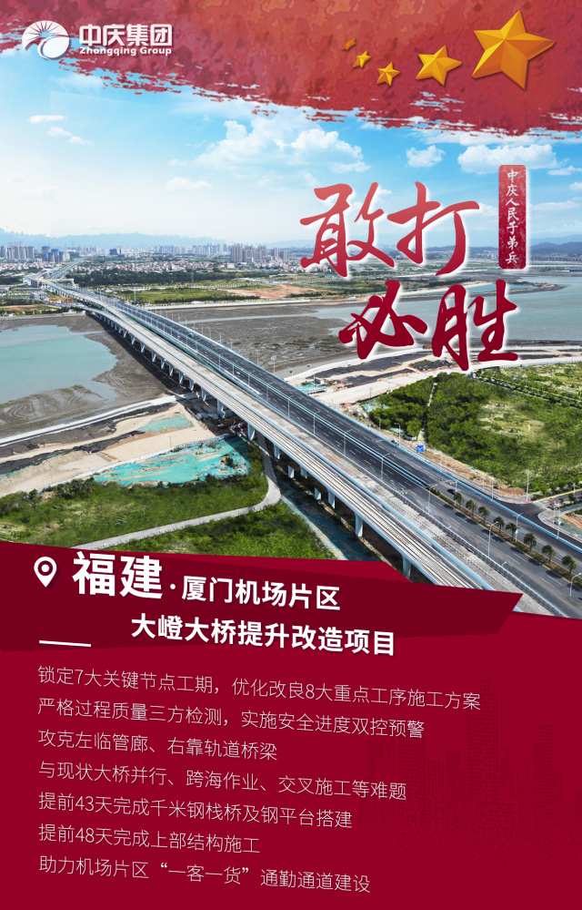 4大嶝大橋.jpg 4大嶝大橋.jpg