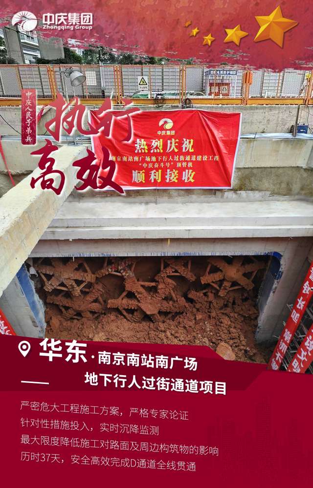 6華東南京南站.jpg 6華東南京南站.jpg