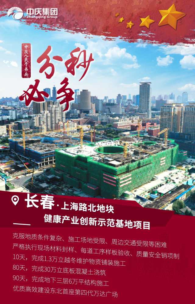 8長(zhǎng)春上海路.jpg 8長(zhǎng)春上海路.jpg